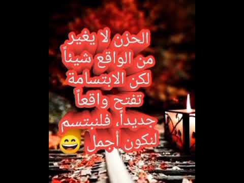 خواطر جميلة عن الابتسامة 2023