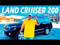 Land cruiser 200 честный обзор от владельца.