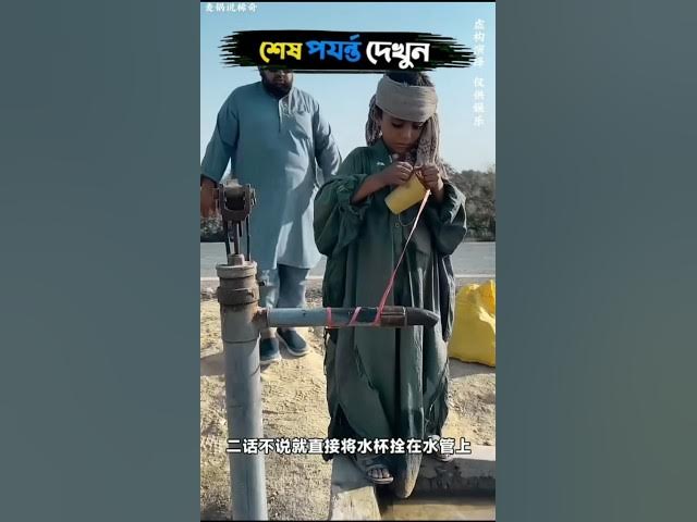 Allah Ke Madad #ytshorts #islamicshorts #islamicprayer #viral #video #shortsfeed #pakistan #india