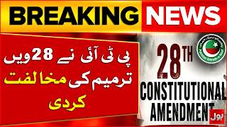 28th Constitutional Amendment Controversy: Shafi Ullah Jan's Strong Remarks | BOL News