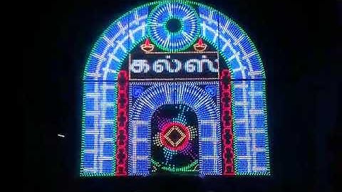 Pixel Led Arch
