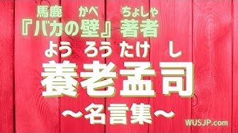 快速學日文 Youtube