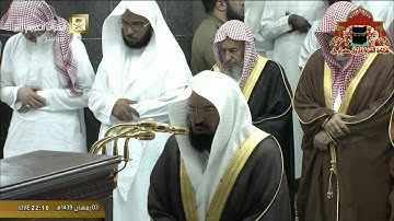 صلاة التراويح رمضان 1439هـ الليلة 4 الشيخ عبدالرحمن السديس من سورة النساء