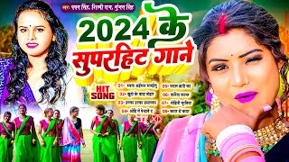 #शिल्पी_राज के नॉनस्टॉप गाने | Nonstop Romantic Bhojpuri Song 2024 | #Tapatap Viral Bhojpuri