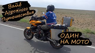 Мотопутешествие | Санкт-Петербург - Дагестан