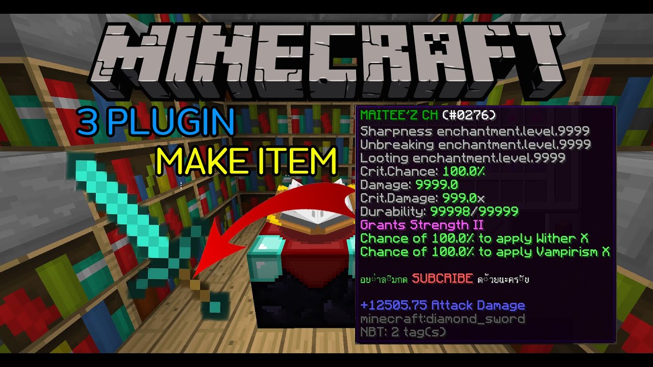 ปลั๊กอิน มา ย ครา ฟ  Update New  Minecraft 3 Plugin ที่ใช้ทำไอเทม Enchant 9999+ | Enchant,State,Ability,Buff,DeBuff |