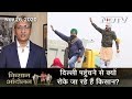 Prime Time With Ravish Kumar: Farmers Marching To Delhi Face Tear Gas, Water Cannons
