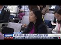 [新闻直播间]国务院台办 赖清德所谓谈话充斥谎言与欺骗 | 新闻来了 News Daily