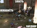 x1200 \ ТИР  \ LINEAGE 2