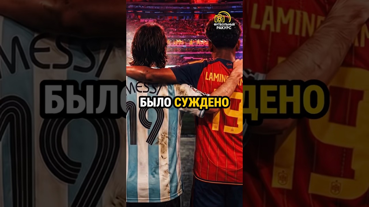 Мечта всех фанатов «Барсы» сбылась! ✨😍 #shorts #football