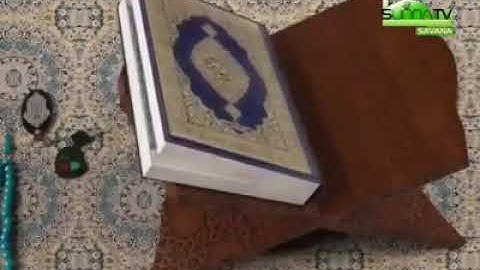 سورة البقرة بصوت القارئ: سعيد ابن الحسن دابو مالي saïdou iben Hassane dabo