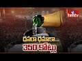 Record liquor sale in Telangana for Dasara; Rs. 350 crs Excise earnings