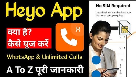 Heyo App Kaise Use Kare||Heyo : Business Phone Number||Heyo App||Heyo