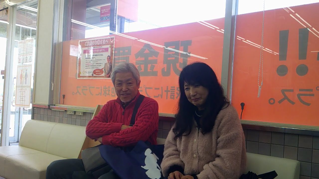 ♦◆♦gold様「おまとめ購入」予定窓口 ザ・ゴールド 東仙台店 | 宮城