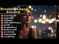 New ghazals kanchan yadav      heart tauching broken sad song 2024