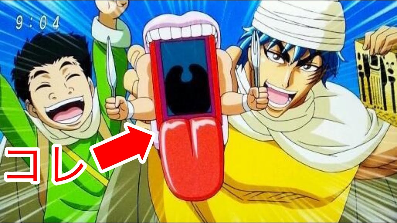 Youtube史上初のペロットリーダーだった件 - YouTube