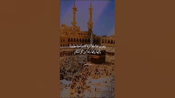 الشيخ علي جابر - رحمه الله - ... ما تيسر من سورة النحل