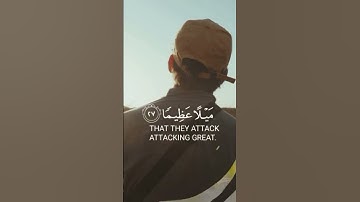 آرح قلبك القارئ عبدالله السقاف♥