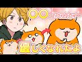 【第36話】クソハムも…優しく…なれるでちゅ😌