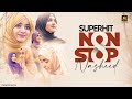 Super Hit Non Stop Naats Laiba Fatima Syeda Areeba Fatima Alisha Kiyani Aljilani Production