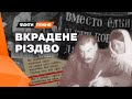 Знищити УКРАЇНСЬКЕ Різдво... Що ТАК БІСИЛО радянських комуністів?