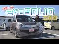 ２代目ソリオが狙い目！？　SUZUKI SOLIO/スズキ ソリオ,