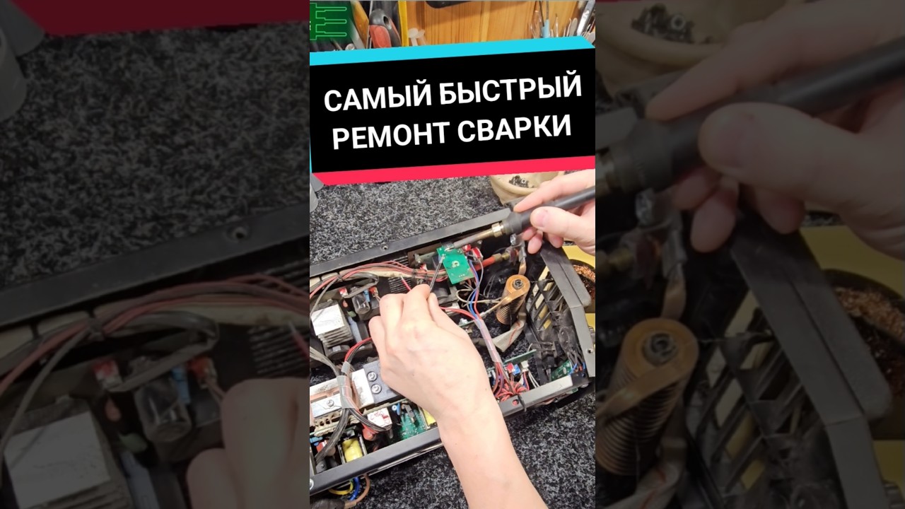 Ремонт Аргонника EDON EXPERT TIG 250. Не реагирует на пусковую кнопку на горелке.