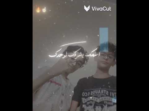 اتسيط و انت لا      فيديو ادم الامير ادخل الى القناة
