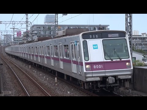 東京メトロ8000系 8101Fﾄｯﾌﾟﾅﾝﾊﾞｰ 急行中央林間行き 1351S蒲生通過