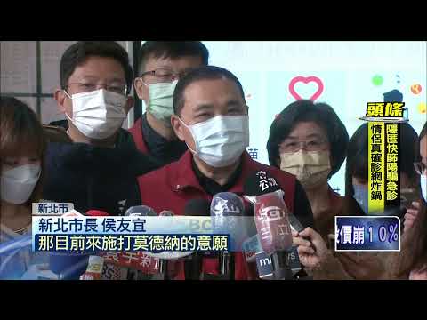 新北6至12歲兒童疫苗開打！ 家長「憂副作用」看法兩極