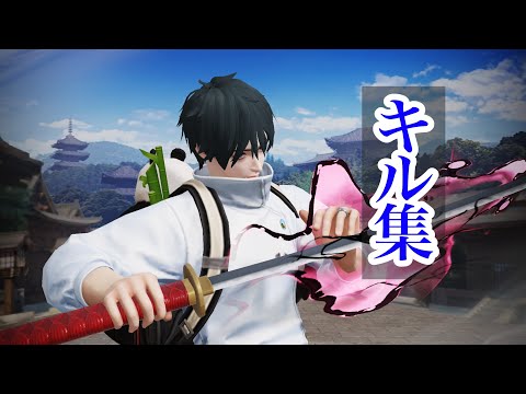 【荒野行動】必ずモチベが爆上がりするキル集