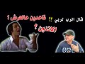 ما معنى قول المزمور قال الرب لربي