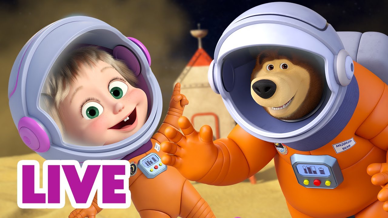 🔴 LIVE! Masha dan Beruang 👧🐻 Pencarian Kosmik 🚀👩‍🚀 Kartun anak-anak 🎬 Masha and the Bear