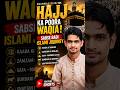 Hajj Ka Poora Waqia | Ibrahim A.S. Se Aaj Tak | Sabse Badi Islami Journey