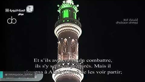 تلاوة مؤثرة للشيخ صلاح البدير من صلاة التراويح ليلة 13 رمضان 1441 بالمسجدالنبوي