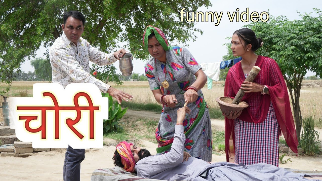  ll chory ll Rajasthani Comedy Video ll Mahender Rajasthani