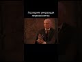 Гарри Поттер и последняя нервная клетка #гаррипоттер #гп #нервнаяклетка #философскийкамень #2022