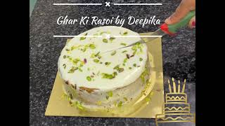 Farali Mawa Cake | नवरात्र केक | उपवास Upwas व्रत Vrat | Navratra Cake | Gluten Free Home Made Cake|