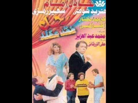 موسيقى فيلم رجل فقد عقله      