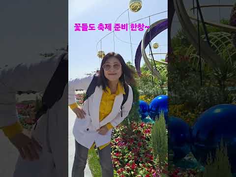 2026 <strong>고양국제꽃박람회</strong> 홍보대사 미기, 활약해볼게요!