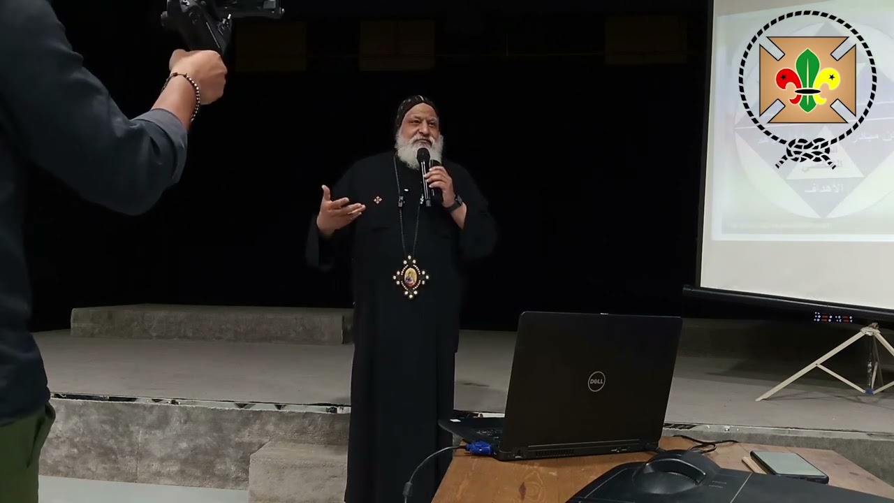 القياده الذاتيه والجماعيه || الانبا ميخائيل || تمهيدي - أول || جزء ثاني