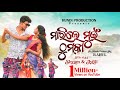 MARILE MUI TUMKA Koraputia New Video Song 2024 Singer Raju Asmita Hundi Production Presents MARILE MUI TUMKA Koraputia New Video Song 2024 Singer Raju Asmita Hundi Production Presents