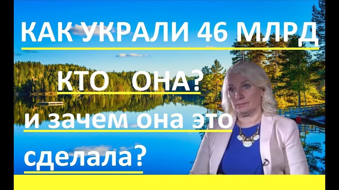 Татьяна давыденко киев