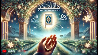QURAN'S SECRET POWER to UNLOCK JANNAH (99% Don’t Do This!) | Dr Yasir Qadhi