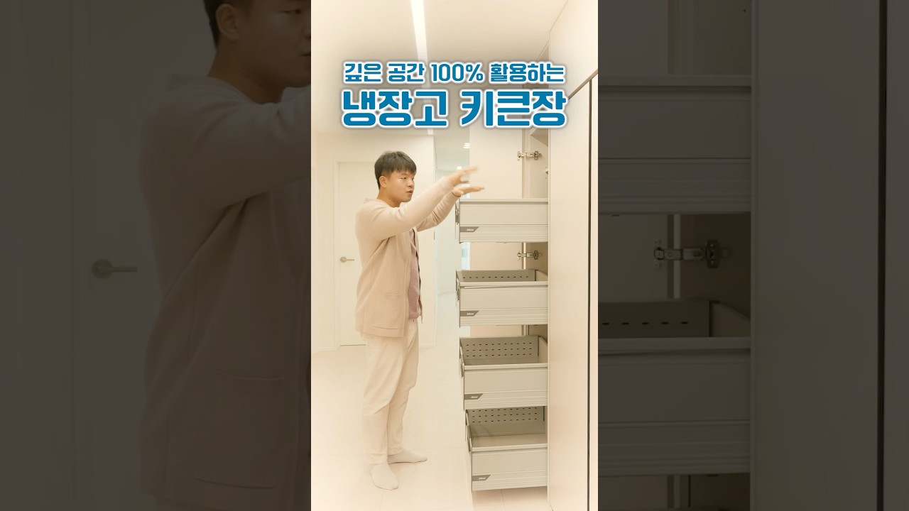 2025년 주방 인테리어 트렌드 보고가세요. 