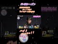 サクラガール岡田紗佳【#Mリーグ】【#岡田紗佳】【#KADOKAWAサクラナイツ】