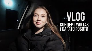 Їдемо на концерт 🔥 Кайфую від нової машини | Туторіал на ідеальний святковий бант