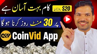 Hottest Money Marking App in 2024 | Real Online Earning App Coinvid | Make Money Online Best App