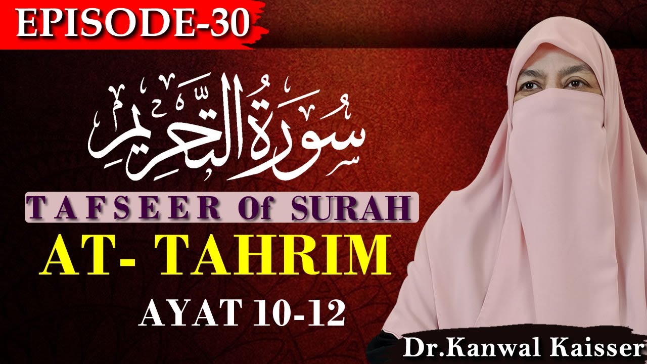 Surah At-Tahrim  Explained | Episode 30 |  Verses10-12 with Dr. Kanwal Kaisser