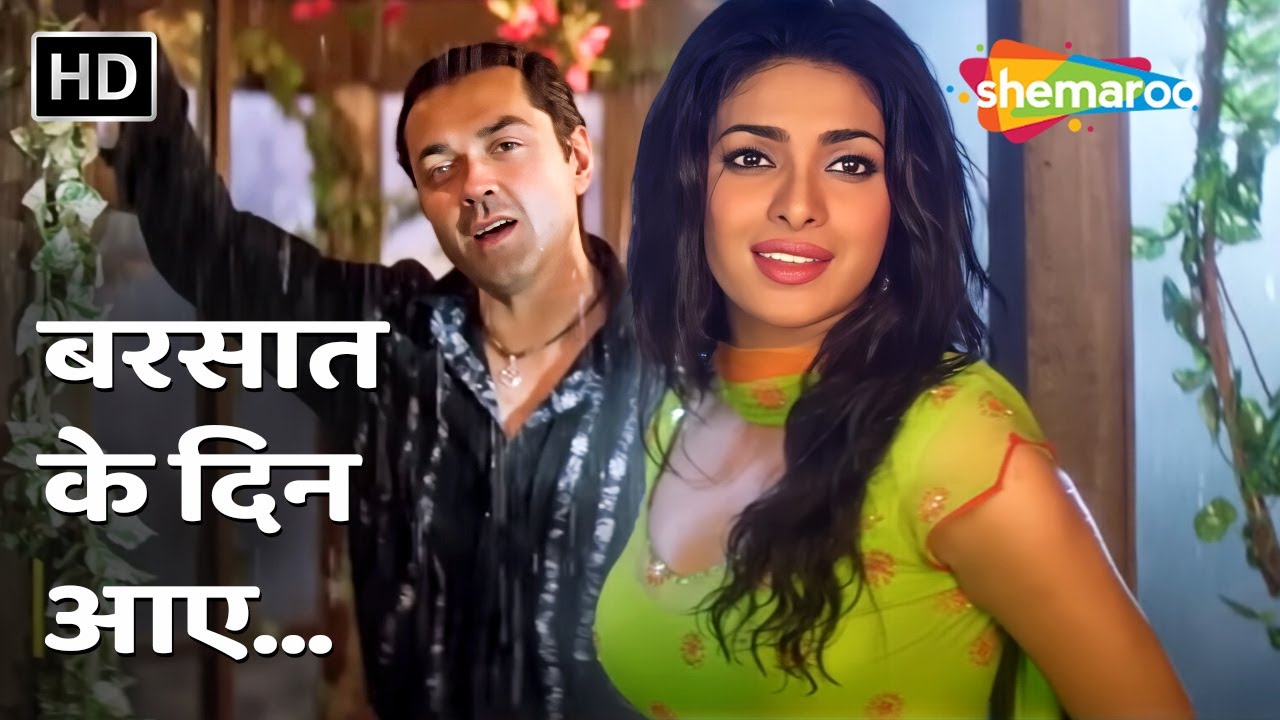Barsaat Ke Din Aaye